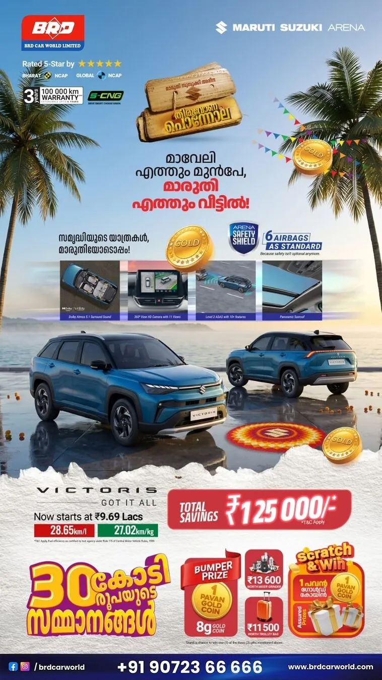 service-offer img